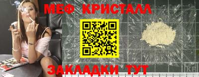 стафф Гагарин