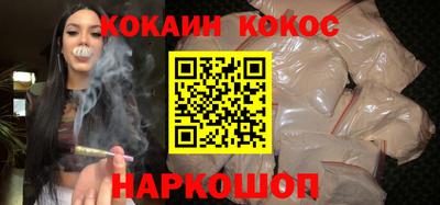 мефедрон VHQ Гай