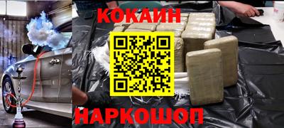 мефедрон VHQ Гай