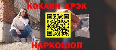 стафф Гагарин