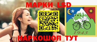 стафф Гагарин