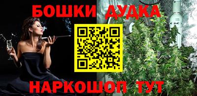 мефедрон VHQ Гай