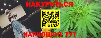 мефедрон VHQ Гай