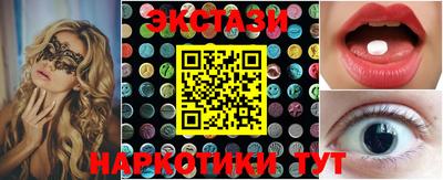 мефедрон VHQ Гай