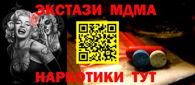 mdma Гатчина