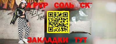 мефедрон VHQ Гай
