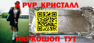 стафф Гагарин