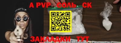стафф Гагарин
