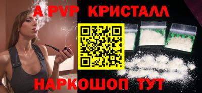 мефедрон VHQ Гай