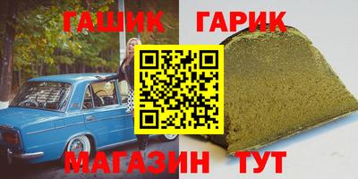 мефедрон VHQ Гай