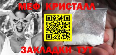 стафф Гагарин