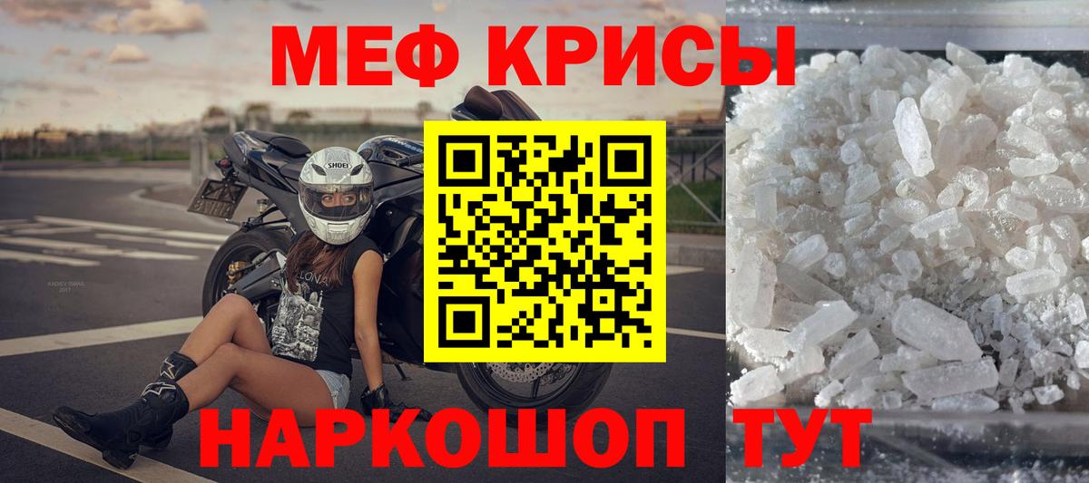 Назарово  blacksprut зеркало  Вход с VPN  Меф  Меф кристаллы  МЕФ 