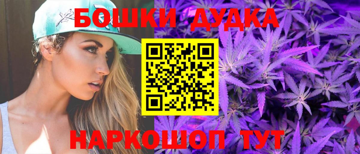 Марихуана индика Назарово
